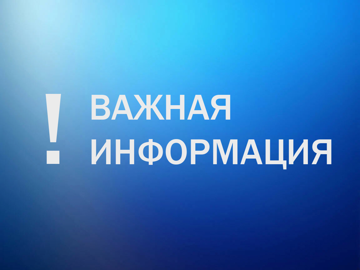 Отключение электроэнергии линии 10кВ.