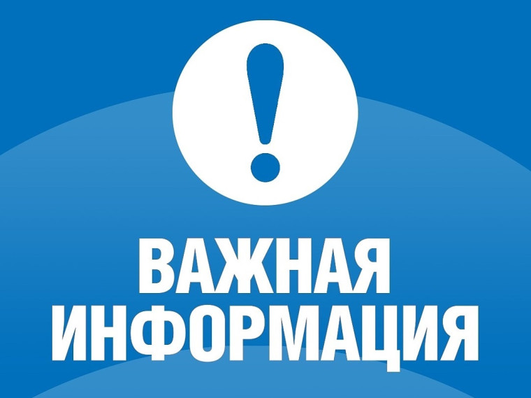 Крещенские купания. Крещенские купания.